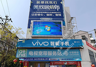 case-重慶石柱郵政支行戶(hù)外P4.png
